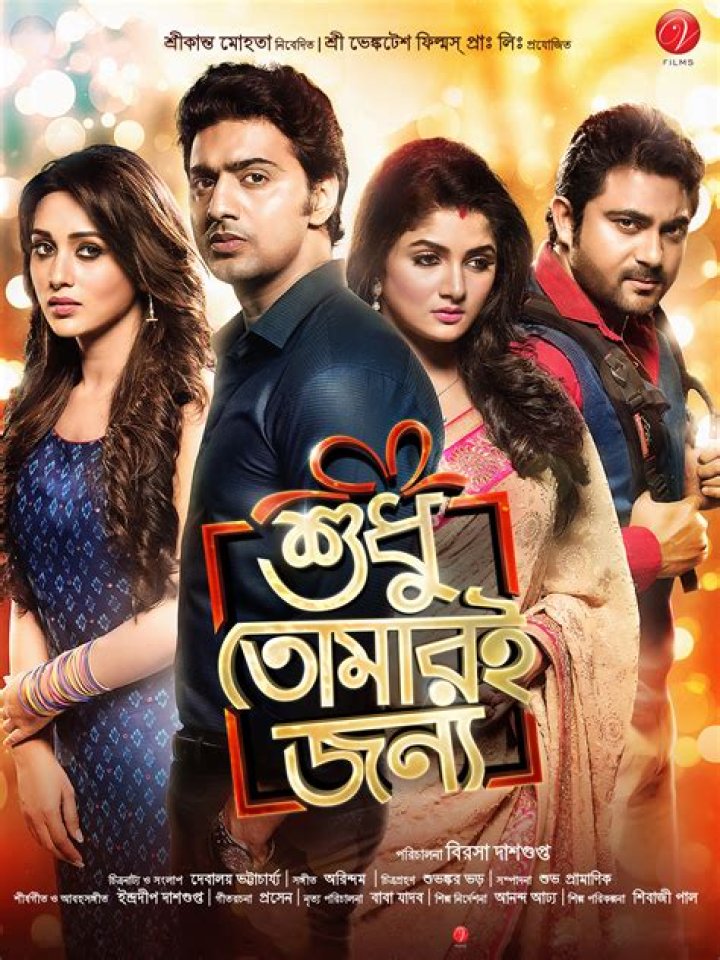 Bengali Bollyflix: Your Ultimate Guide to Discover the Best Bengali Cinema