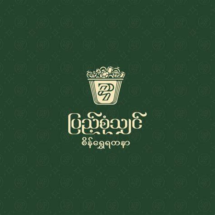Sone 385: The Ultimate Guide to Unveiling Its Secrets